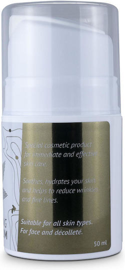 Cannaline Serum Κάνναβης 50ml
