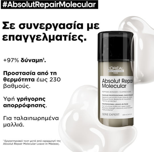L'Oréal Professionnel Absolut Repair Molecular Μάσκα Μαλλιών για Επανόρθωση με Πεπτίδια 100ml