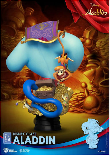 Disney Disney: Aladdin Series D-Stage PVC Diorama Φιγούρα 15εκ.