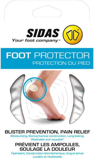 Sidas με Gel για Φουσκάλες