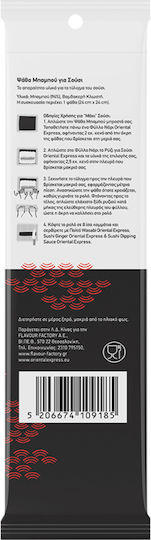 Oriental Express Sushi Bamboo Mat Ρολό για Σούσι από Ξύλο