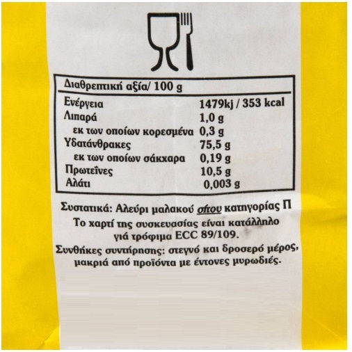 Paradosi apo Genia se Genia Mehl Weizen Mehl (1x 5kg ) 5kg