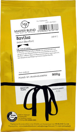 Master Blend Βανίλια σε Σκόνη 900gr
