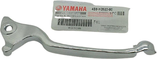 Yamaha Μανέτα Φρένου για Yamaha Crypton 110 Ασημί