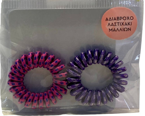 Zan Sot Σετ Σπιράλ Λαστιχάκια 2τμχ (Τυχαία Επιλογή)