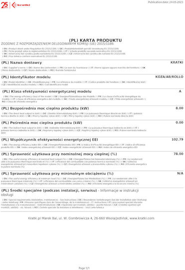Kratki Χαλύβδινη Ξυλόσομπα