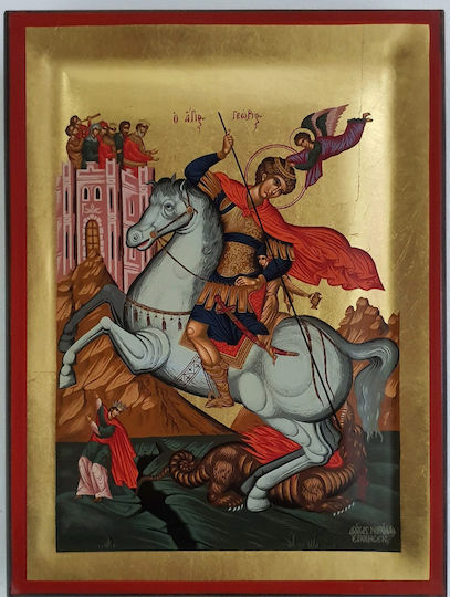 Εικόνα 16x20εκ.