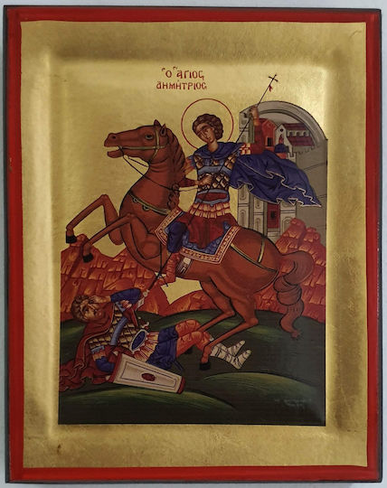 Εικόνα 16x20εκ.