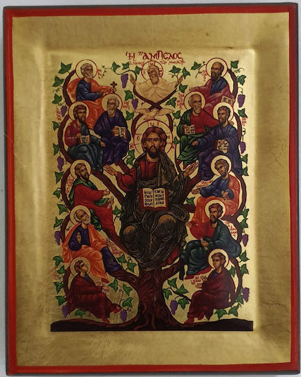 Εικόνα 16x20εκ.