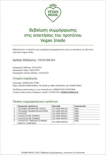 THrakiotiki Zymi Tarhana Picant 500gr