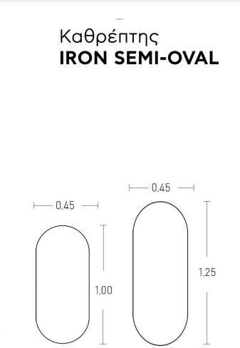 SEMIOVAL45X100LEDCOPPER Καθρέπτης LED Touch 45x100см Оранжев