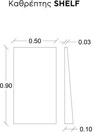 Καθρέπτης LED Touch 50x90см Оранжев