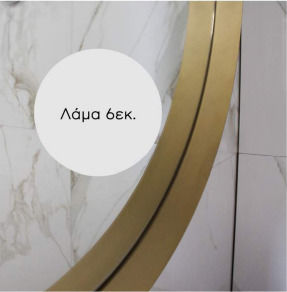 IRONCIRCLE60BRUSHED Στρογγυλός από Ανοξείδωτο Ατσάλι 60x60cm Γκρι