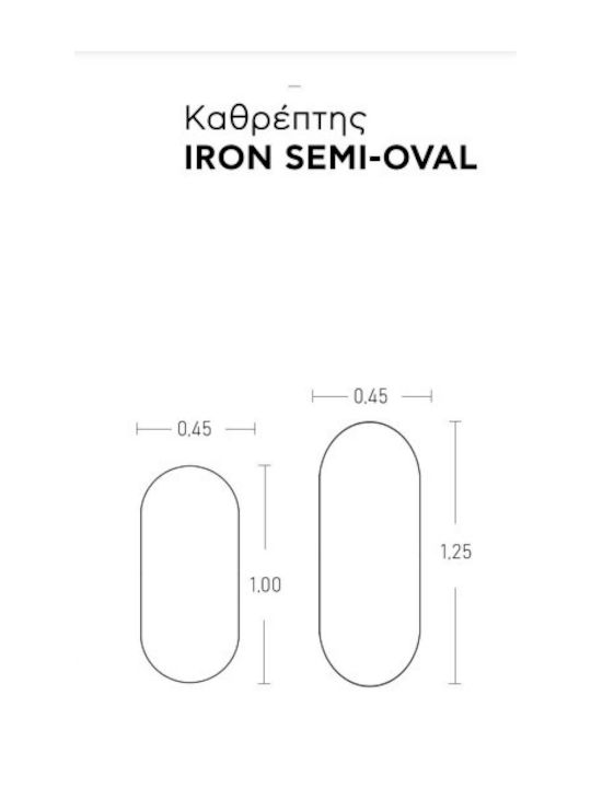 Oval Oglindă de Baie 45x125cm Portocaliu