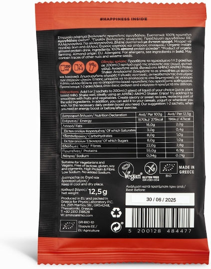 Physis Laboratory Almond Fără Gluten & Lactoză 12.5gr