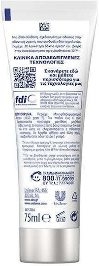 AIM White Now Sensitive Pastă de dinți pentru Dinți sensibili și Albire 75ml