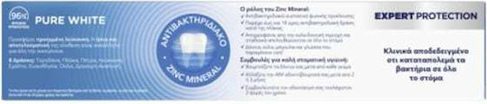 AIM Expert Protection Pure White Οδοντόκρεμα για Λεύκανση 75ml