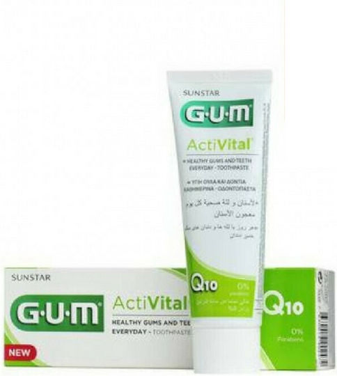 GUM 6050 Activital Q10 Οδοντόκρεμα κατά της Πλάκας 75ml