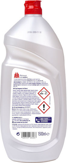 AVA Washing-Up Liquid Perle 1.5lt