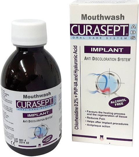 Curasept ADS Implant 220 Στοματικό Διάλυμα 200ml