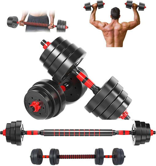 Αλτήρες Σετ με Μπάρα Συνολικού Βάρους 40kg