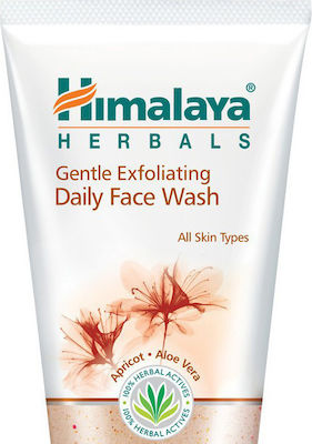 Himalaya Wellness Peeling & Reiniger für das Gesicht 150ml