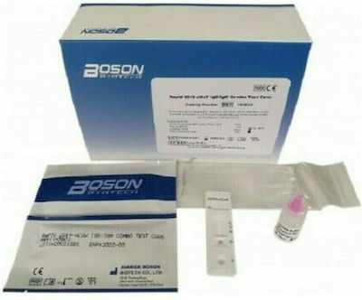 Boson Rapid SARS-CoV-2 Antigen Test 20τμχ Αυτοδιαγνωστικό Τεστ Ταχείας Ανίχνευσης Αντιγόνων με Ρινικό Δείγμα