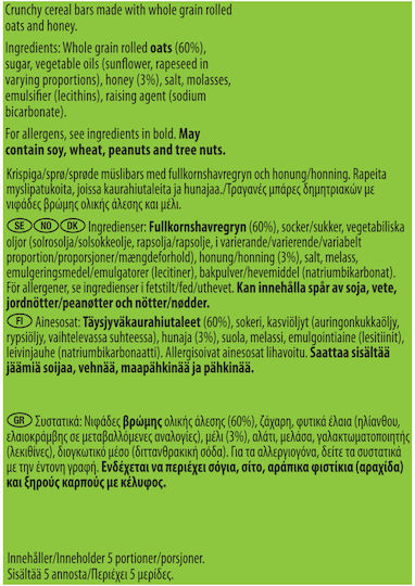Nature Valley Bar Oat with Σοκολάτα (1x42gr) 42gr