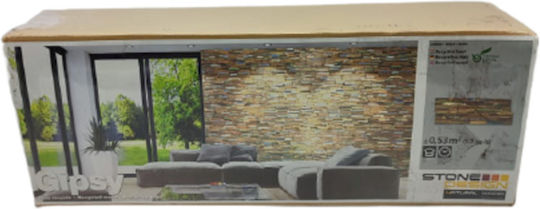 3D Wall Panels Brown 54x20cm 5 Pieces
