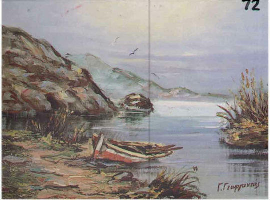 Art & Colour Αξεσουάρ Ζωγραφικής