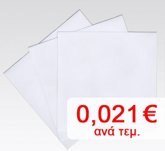 Φάκελος για 1 Δίσκο Λευκό