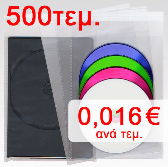 Φάκελος για 1 Δίσκο σε Διάφανο Χρώμα 500τμχ