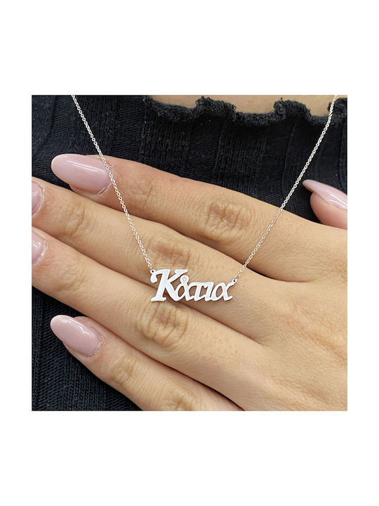 Necklace Name from White Gold 14K with Diamond