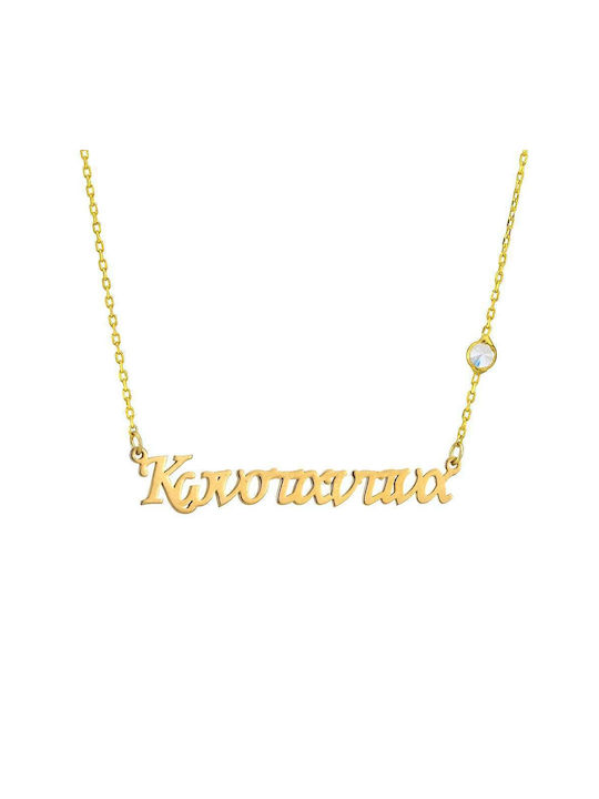 Goldsmith Necklace from Gold Plated Silver with Name Option