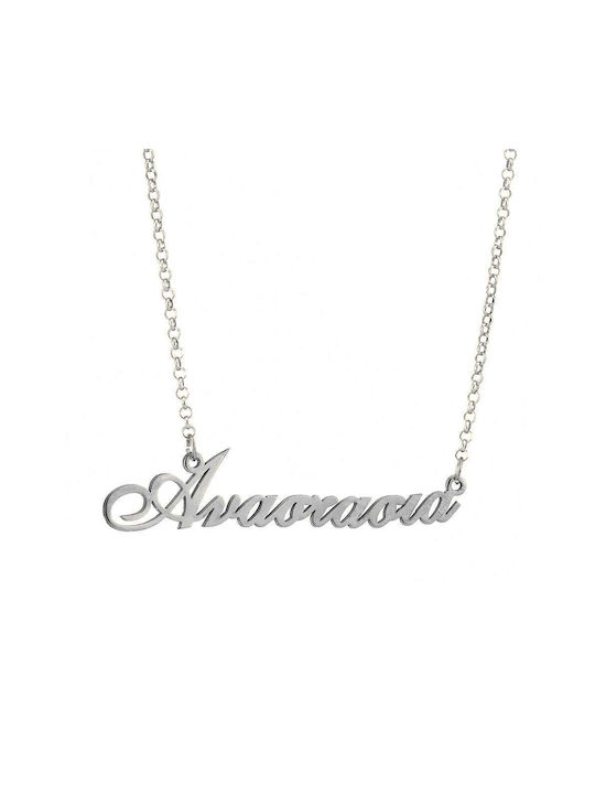 Goldsmith Necklace from Gold 14K with Name Option