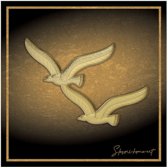 Slevori Κάδρο Μεταλλικό 22.5x22.5 cm