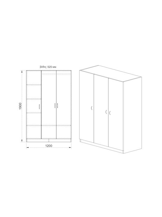 Triple Door Wardrobe City 1002 120x52.5x190cm