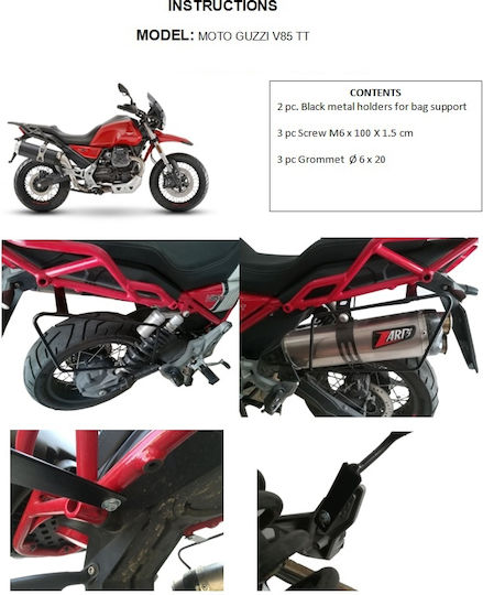 Moto Discovery Грил за Yamaha TT