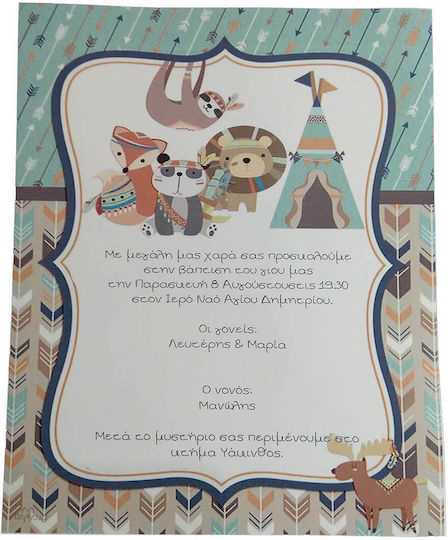 Day4you Baptism Invitation Animals