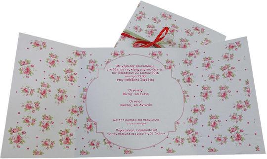 Day4you Baptism Invitation Vintage