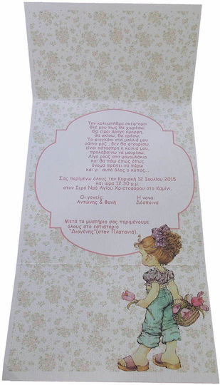 Day4you Baptism Invitation Vintage