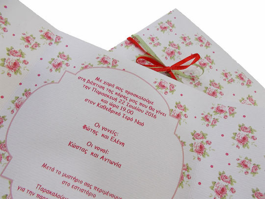 Day4you Baptism Invitation Vintage