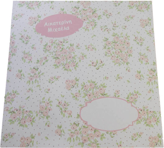 Day4you Floral Покана за Кръщене Vintage