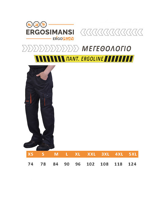 Ergo Работен Панталон Син Ergo Работен Панталон Син