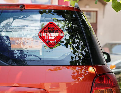 Boy / Girl Baby on Board Car Sign Red with Suction Cup