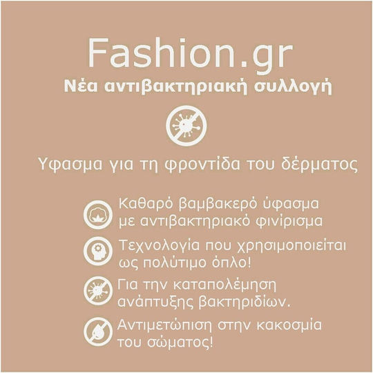 Мъжки секси стринг Бежов