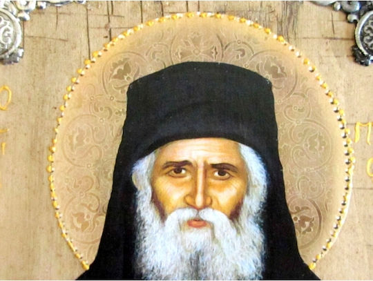 IconsGR Image St. Paisios Wooden 21x30cm