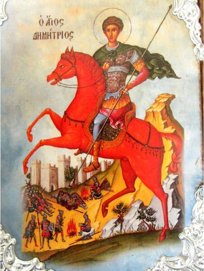 IconsGR Εικόνα Heiliger Demetrios Hölzernes 11x15cm