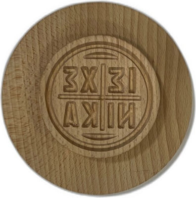 Prosphora Seal 1бр