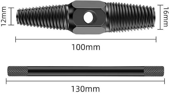 SKS Tools Εξωλκέας για Βίδες